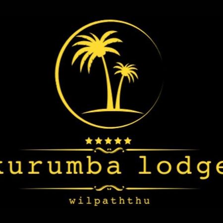 Kurumba Lodge Уилпатту Экстерьер фото