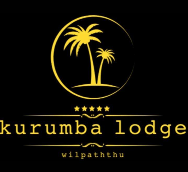 Kurumba Lodge Уилпатту Экстерьер фото
